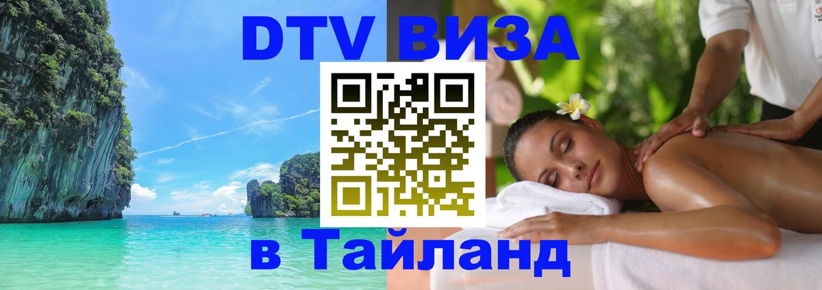 Сколько стоит DTV виза — актуальные цены, оформление даже без документов - Приштина 
